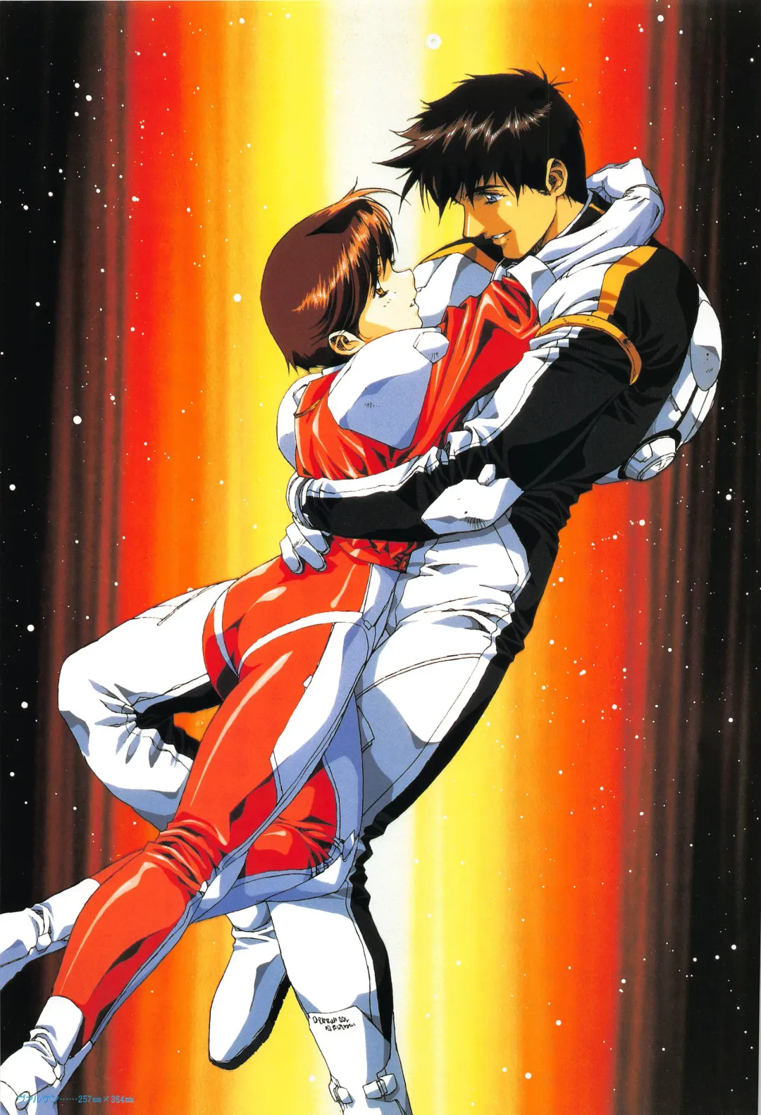 [Urushihara Satoshi] Cell Works Fhentai - Page 39