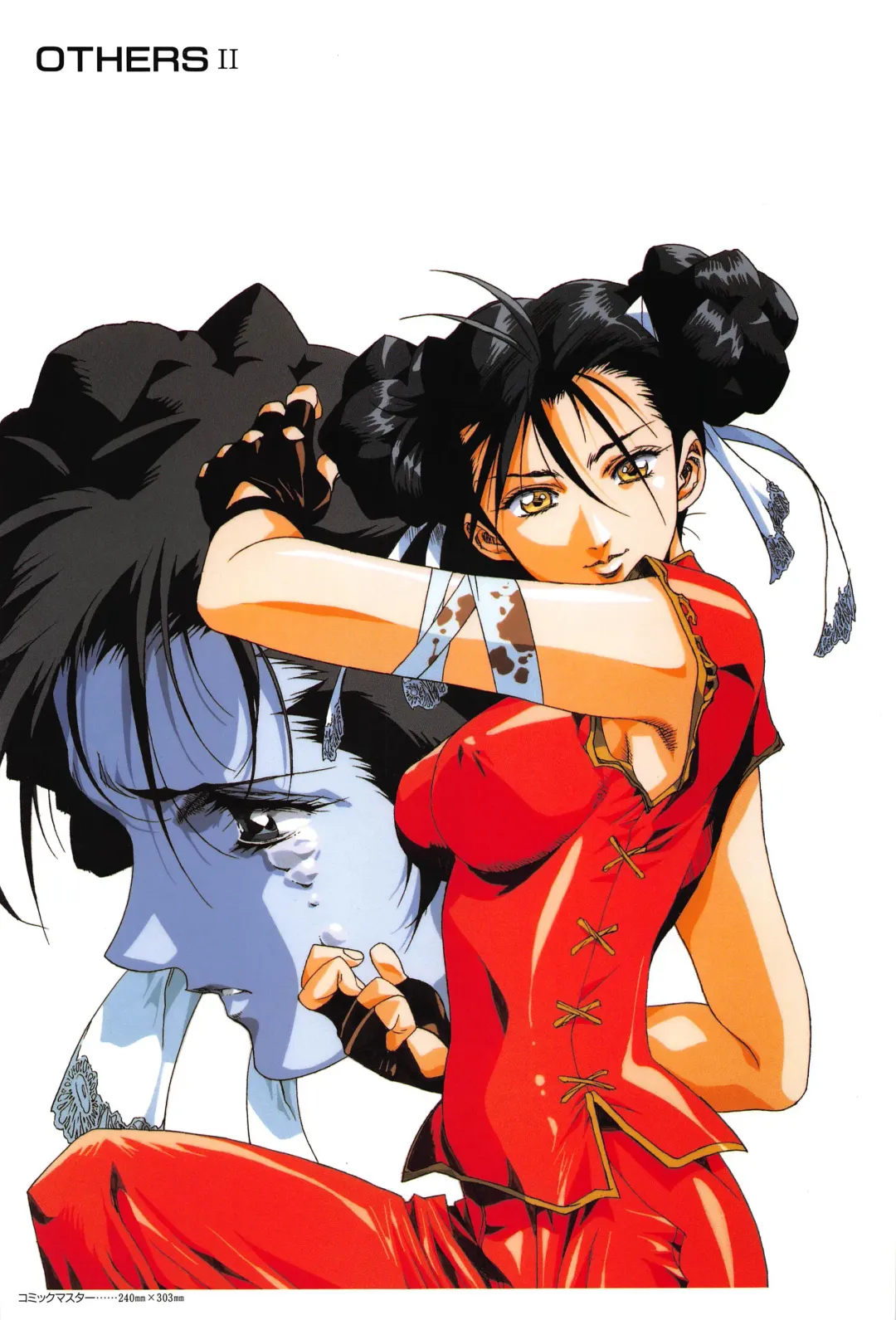 [Urushihara Satoshi] Cell Works Fhentai - Page 53