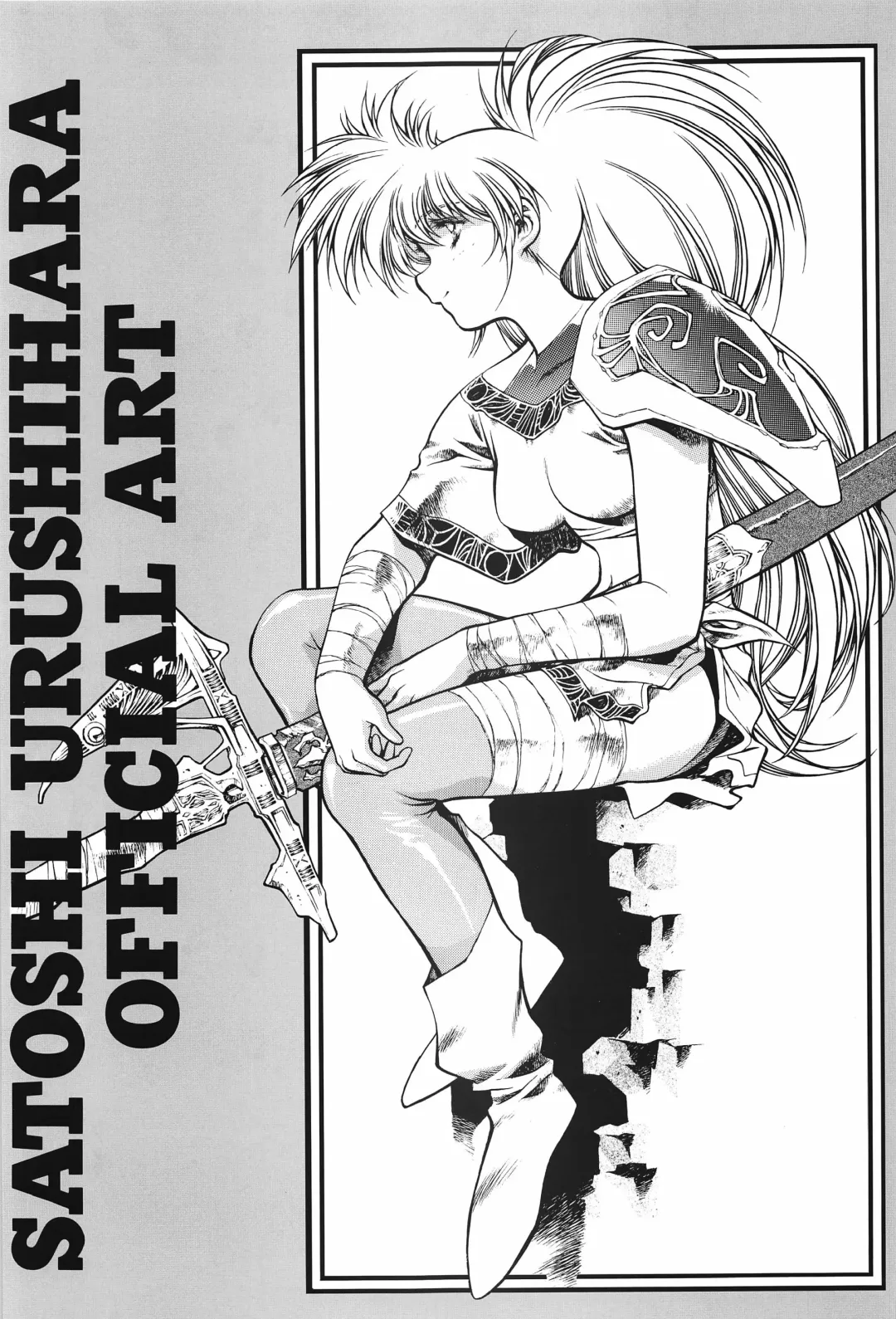 [Urushihara Satoshi] Cell Works Fhentai - Page 85