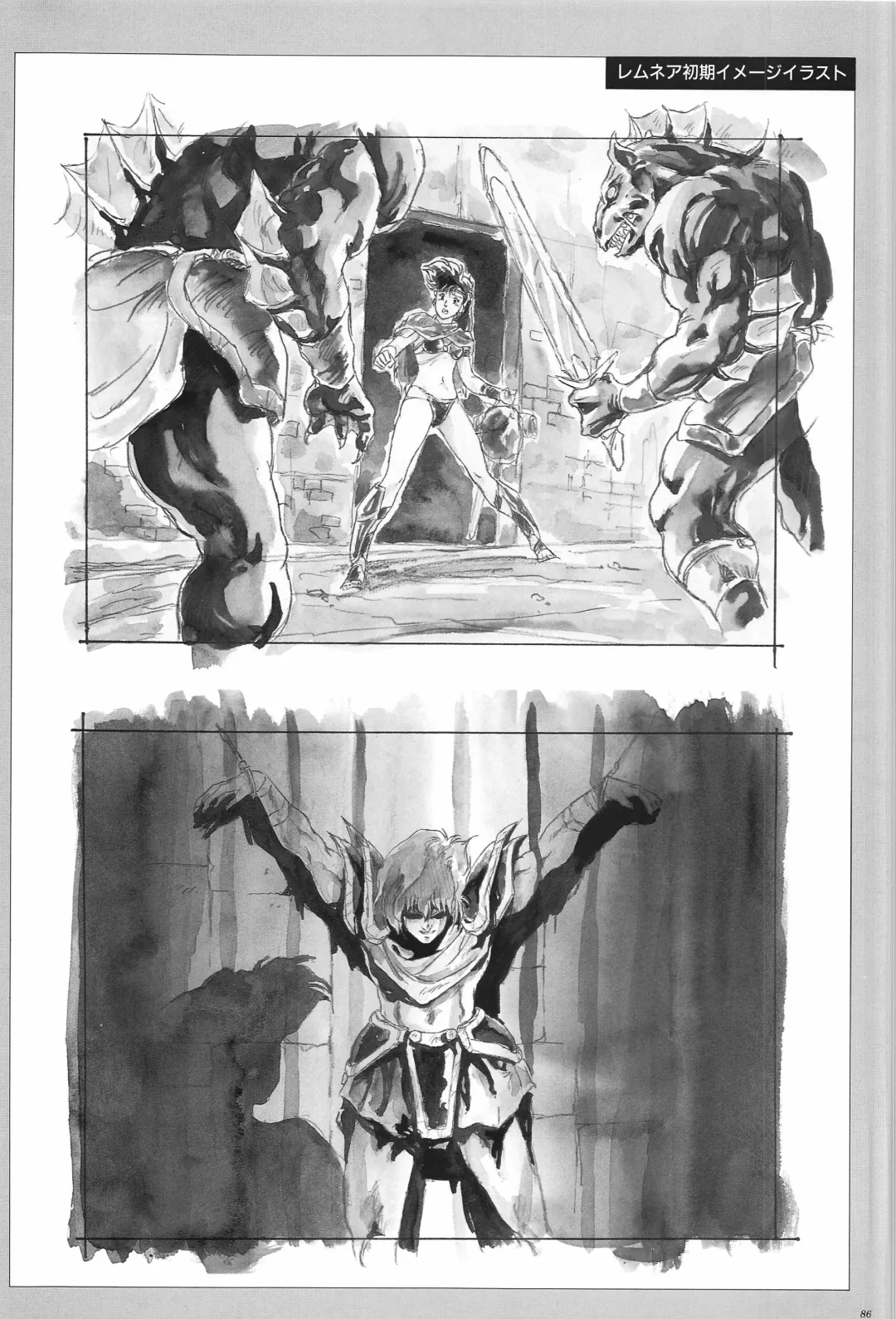 [Urushihara Satoshi] Cell Works Fhentai - Page 86