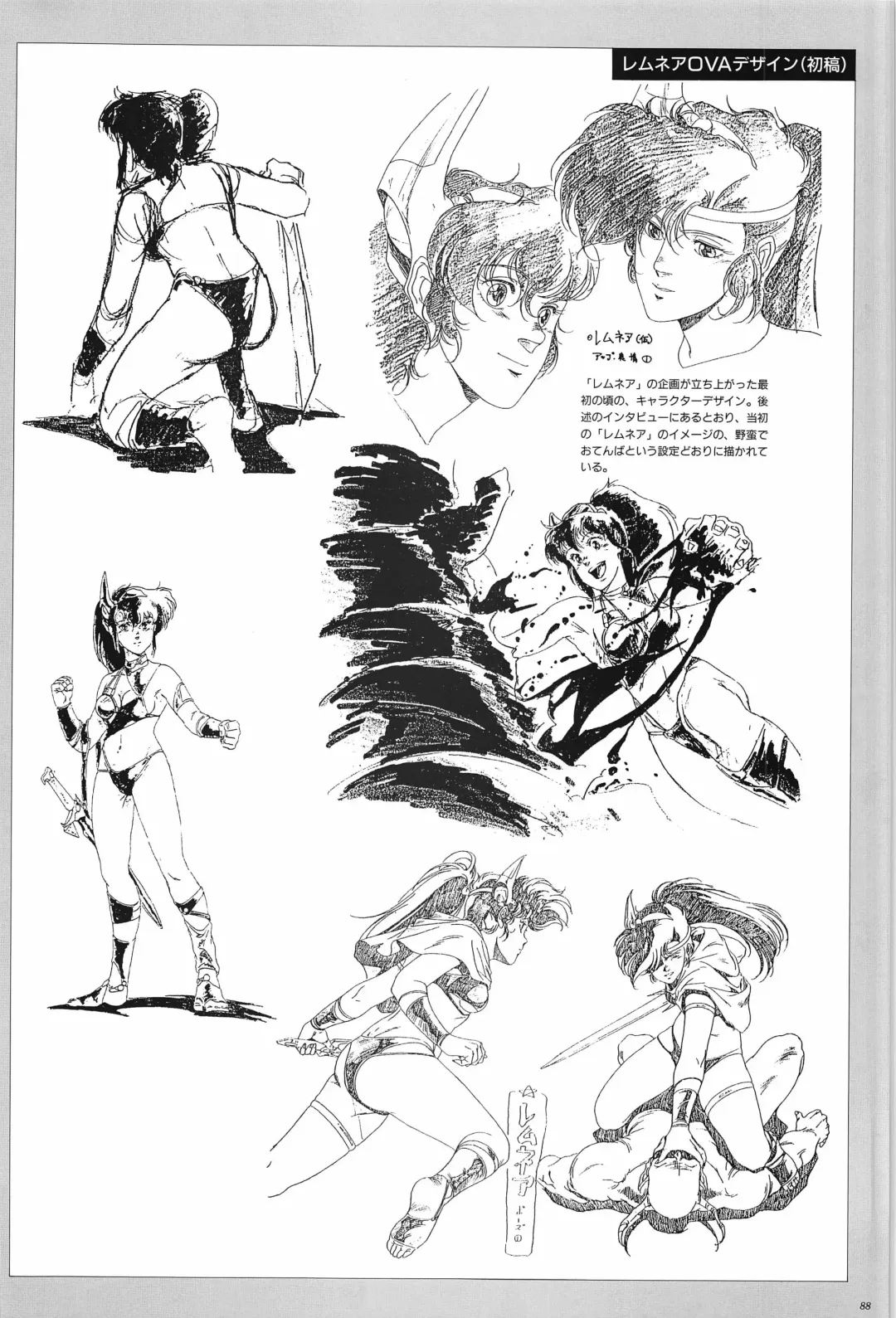 [Urushihara Satoshi] Cell Works Fhentai - Page 88