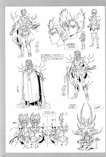 [Urushihara Satoshi] Cell Works Fhentai - Page 101