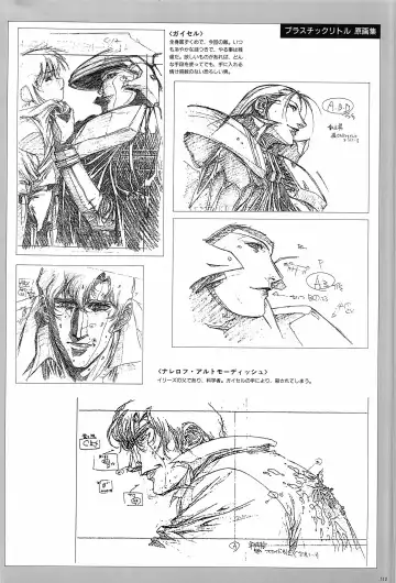 [Urushihara Satoshi] Cell Works Fhentai - Page 112