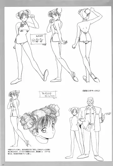 [Urushihara Satoshi] Cell Works Fhentai - Page 115