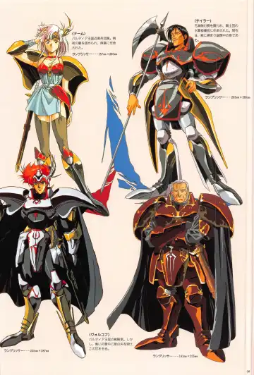 [Urushihara Satoshi] Cell Works Fhentai - Page 28