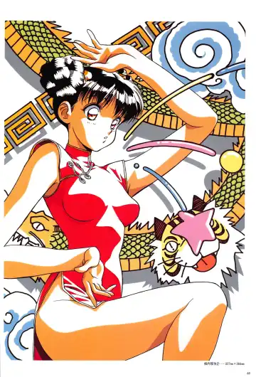 [Urushihara Satoshi] Cell Works Fhentai - Page 54