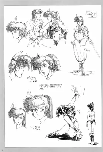 [Urushihara Satoshi] Cell Works Fhentai - Page 89