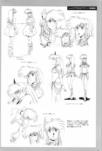 [Urushihara Satoshi] Cell Works Fhentai - Page 94