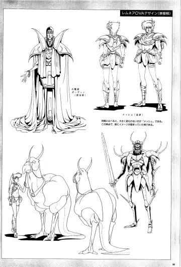 [Urushihara Satoshi] Cell Works Fhentai - Page 96