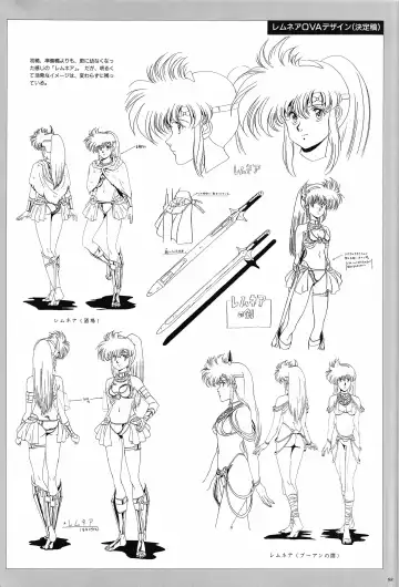 [Urushihara Satoshi] Cell Works Fhentai - Page 98