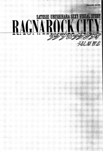 [Urushihara Satoshi] Ragnarock City Fhentai.net - Page 2