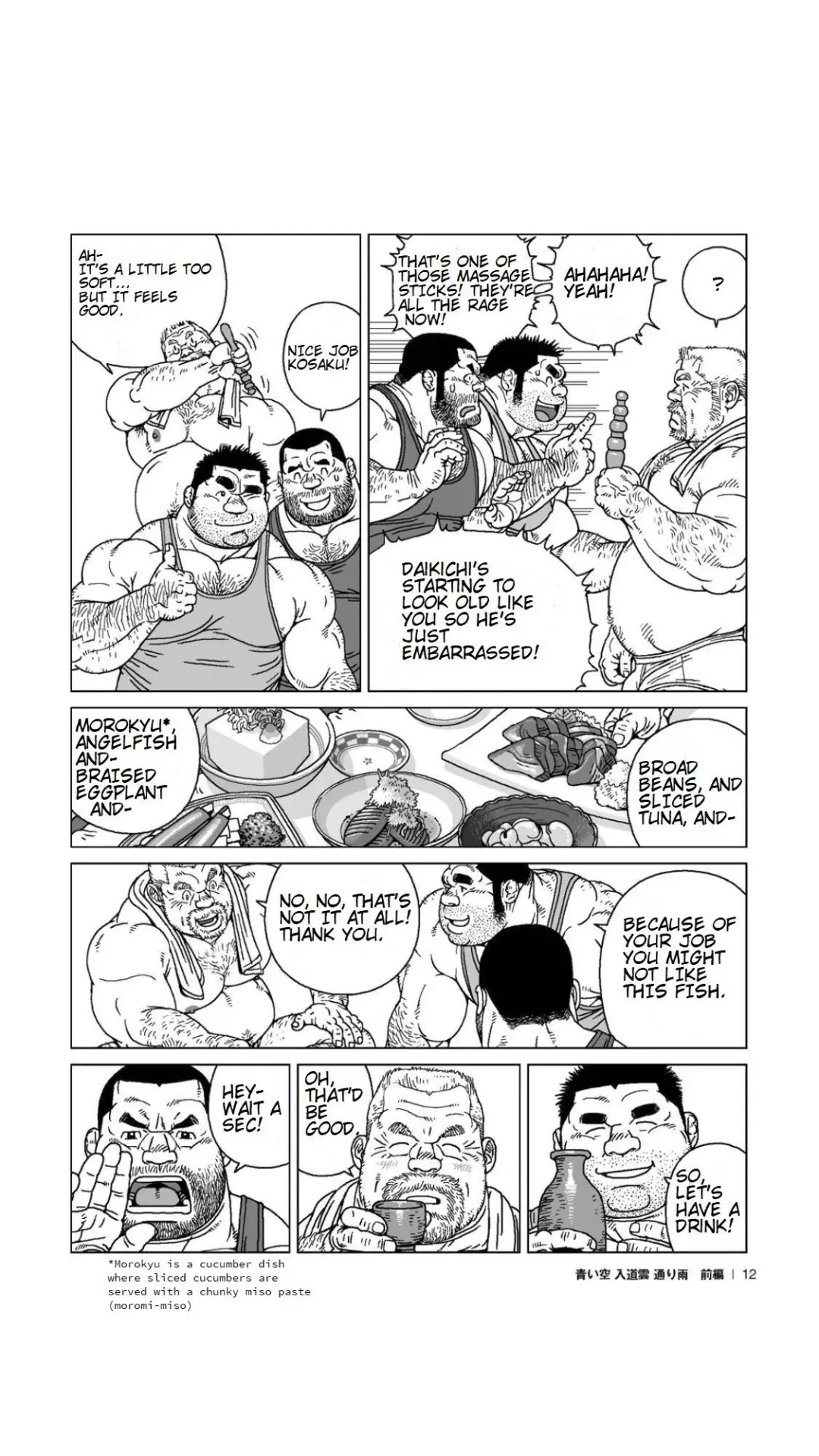 [Jiraiya] Aoi Sora Nyuudougumo Tooriame | Blue Skies Cumulonimbus Pouring Rain Fhentai - Page 13