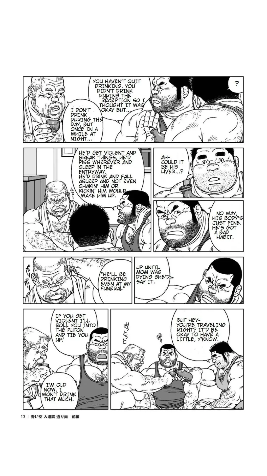 [Jiraiya] Aoi Sora Nyuudougumo Tooriame | Blue Skies Cumulonimbus Pouring Rain Fhentai - Page 14