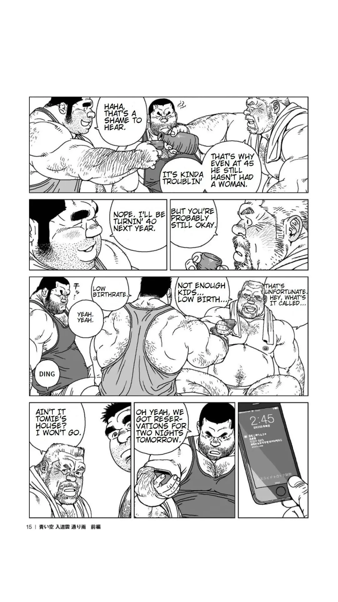 [Jiraiya] Aoi Sora Nyuudougumo Tooriame | Blue Skies Cumulonimbus Pouring Rain Fhentai - Page 16