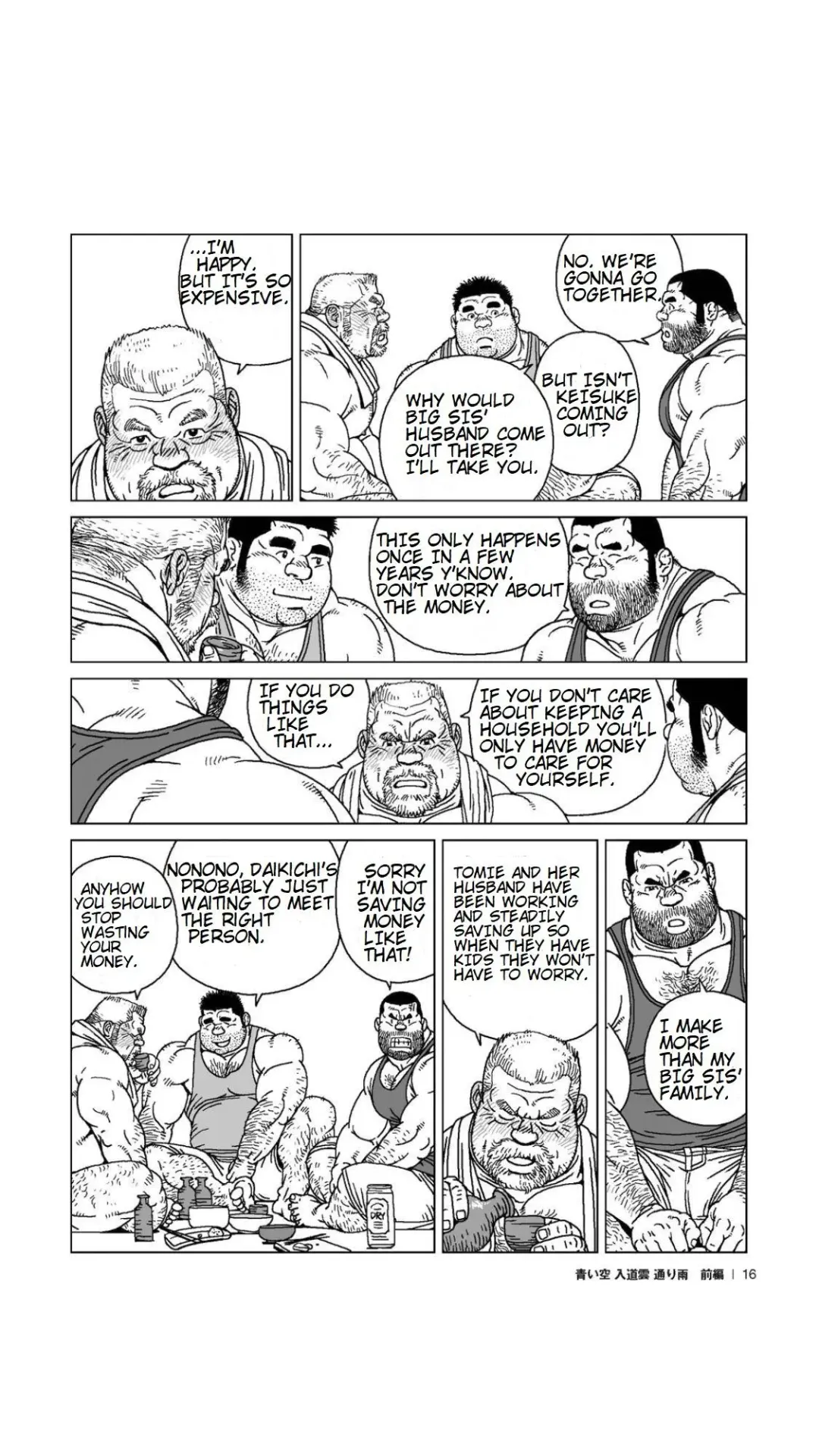 [Jiraiya] Aoi Sora Nyuudougumo Tooriame | Blue Skies Cumulonimbus Pouring Rain Fhentai - Page 17