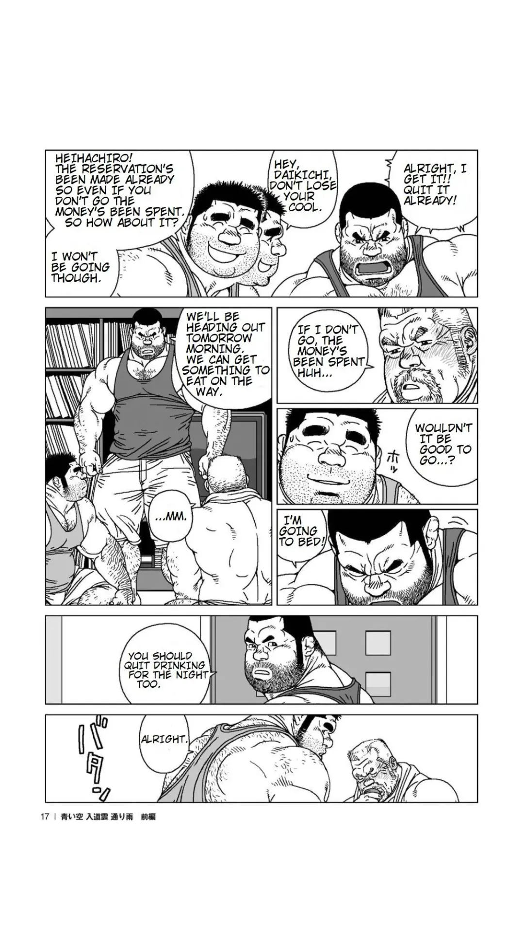 [Jiraiya] Aoi Sora Nyuudougumo Tooriame | Blue Skies Cumulonimbus Pouring Rain Fhentai - Page 18