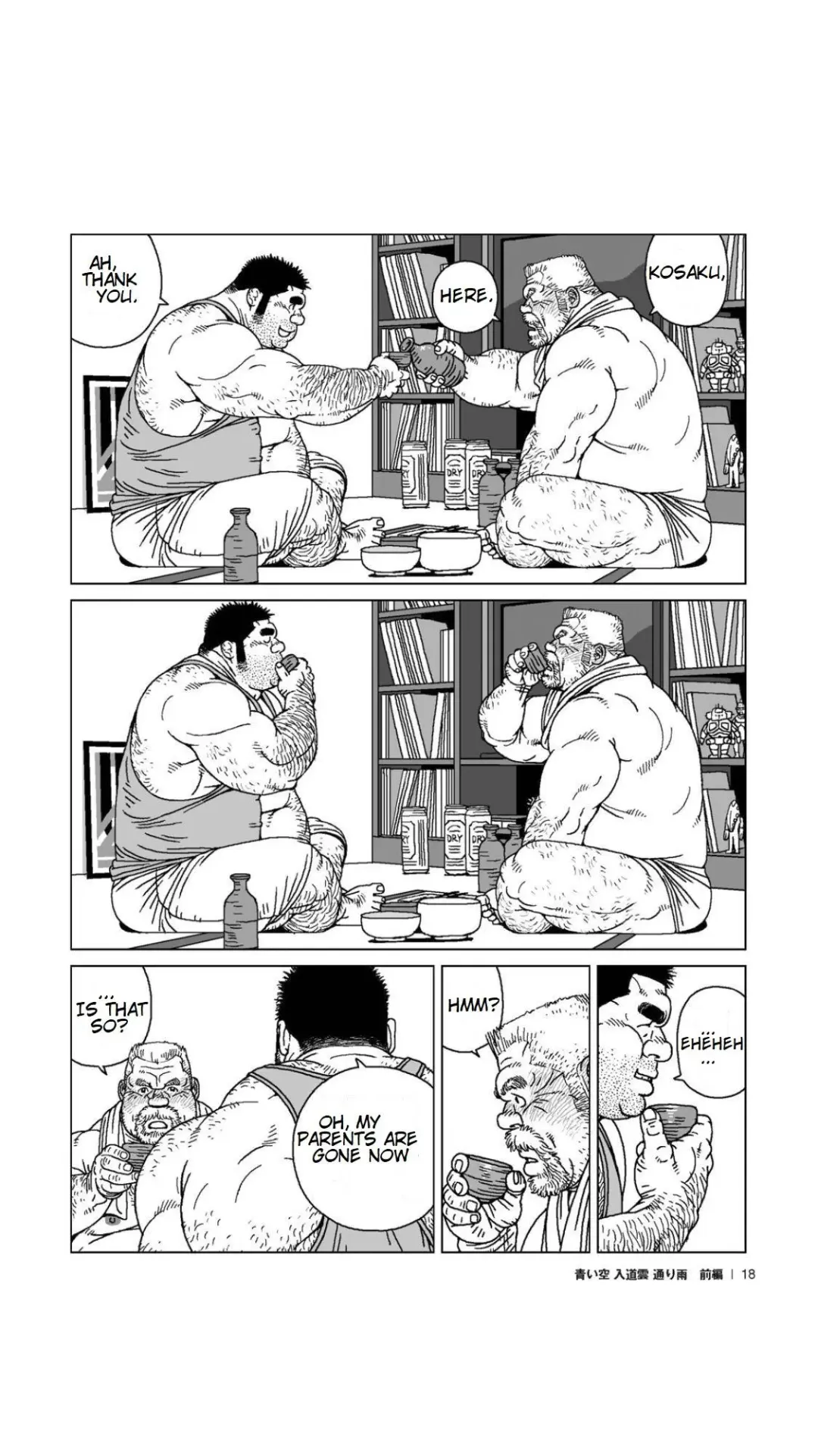 [Jiraiya] Aoi Sora Nyuudougumo Tooriame | Blue Skies Cumulonimbus Pouring Rain Fhentai - Page 19