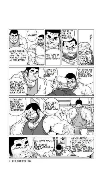 [Jiraiya] Aoi Sora Nyuudougumo Tooriame | Blue Skies Cumulonimbus Pouring Rain Fhentai - Page 10