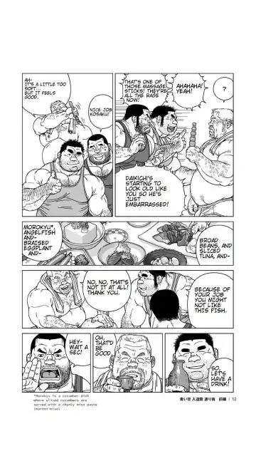 [Jiraiya] Aoi Sora Nyuudougumo Tooriame | Blue Skies Cumulonimbus Pouring Rain Fhentai - Page 13