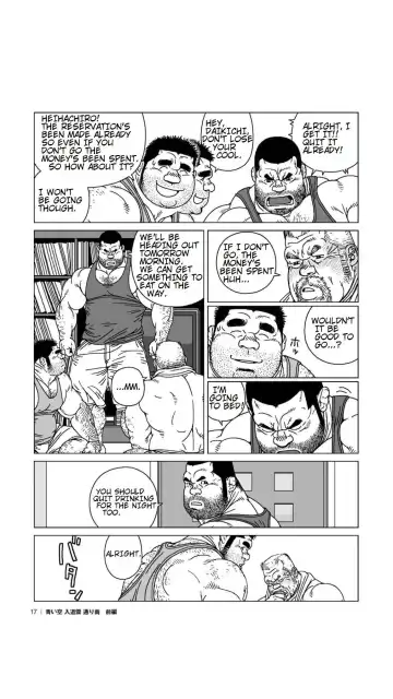 [Jiraiya] Aoi Sora Nyuudougumo Tooriame | Blue Skies Cumulonimbus Pouring Rain Fhentai - Page 18