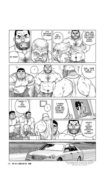 [Jiraiya] Aoi Sora Nyuudougumo Tooriame | Blue Skies Cumulonimbus Pouring Rain Fhentai - Page 40