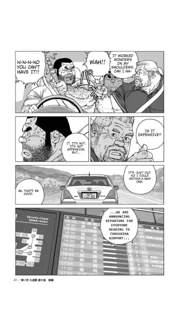 [Jiraiya] Aoi Sora Nyuudougumo Tooriame | Blue Skies Cumulonimbus Pouring Rain Fhentai - Page 42