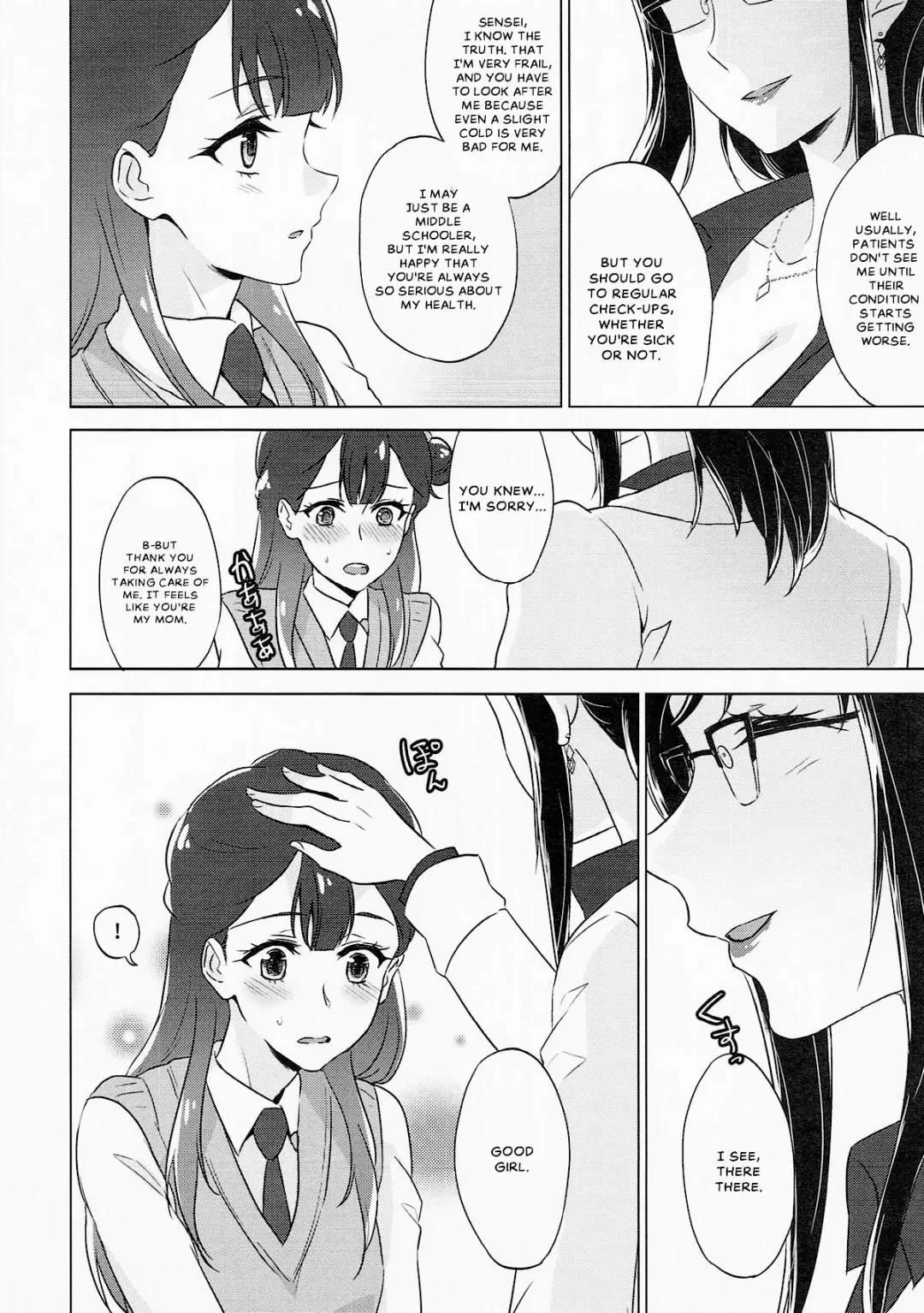 [Negom] Tenshi no Otoshikata | Angel's Downfall Fhentai - Page 5