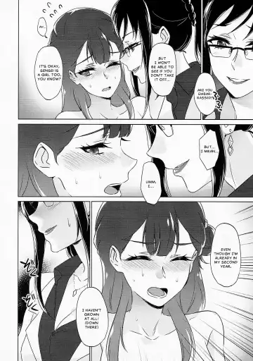 [Negom] Tenshi no Otoshikata | Angel's Downfall Fhentai - Page 13