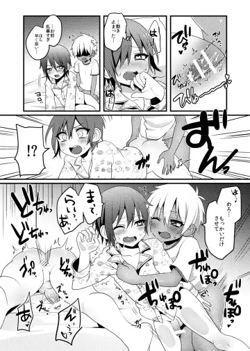 [Poron] Shishunki Fhentai - Page 11