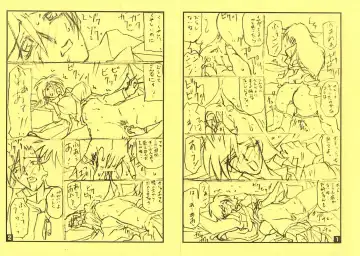 [Sanbun Kyoden] Suna no Kusari ANOTHER END Fhentai - Page 50