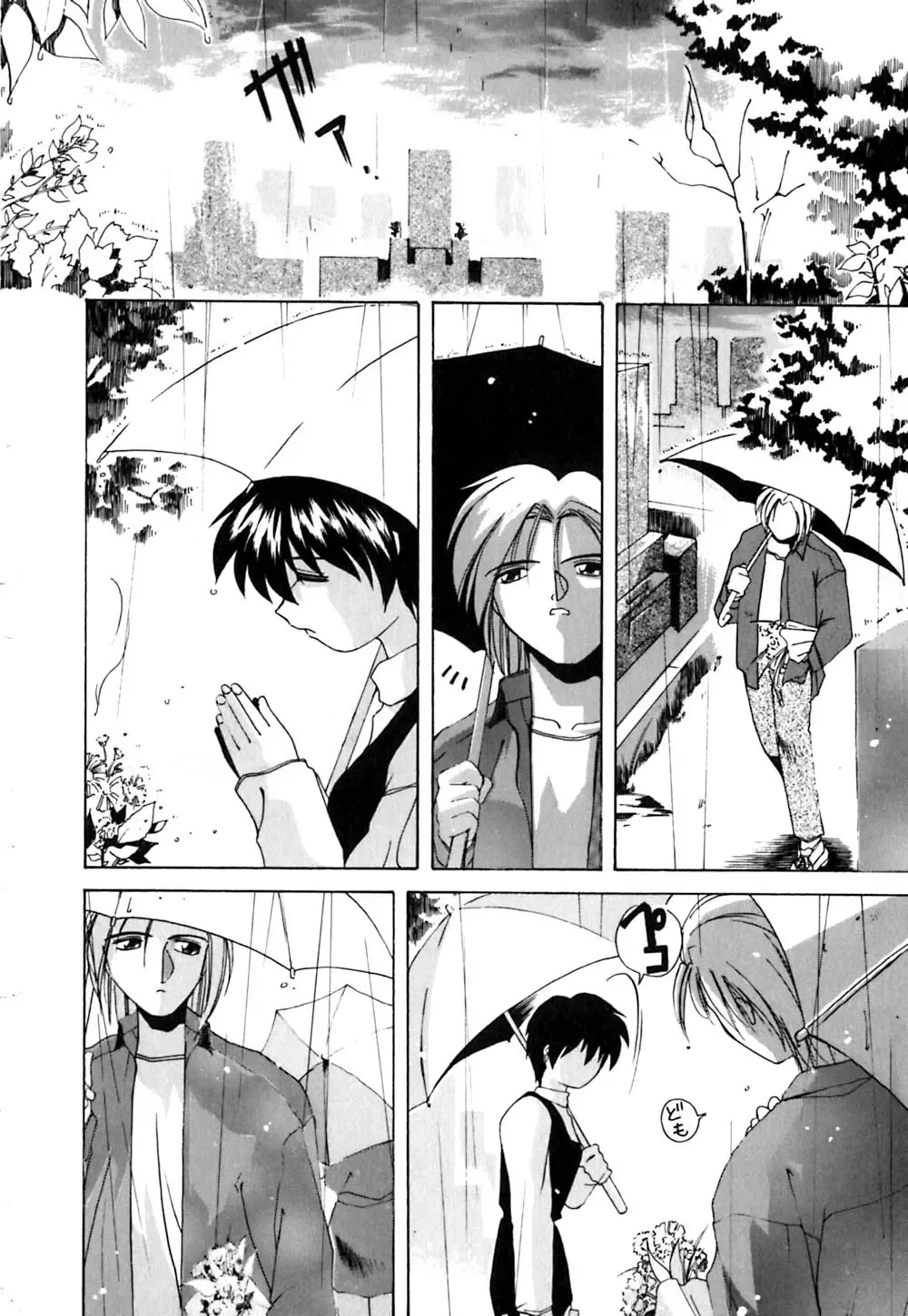 [Branshea] Toiki wa Bi.ne.tsu Shoku Fhentai - Page 145