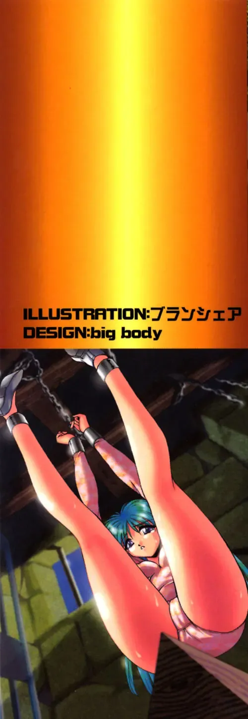 [Branshea] Toiki wa Bi.ne.tsu Shoku Fhentai - Page 4