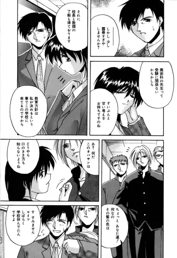 [Branshea] Toiki wa Bi.ne.tsu Shoku Fhentai - Page 10