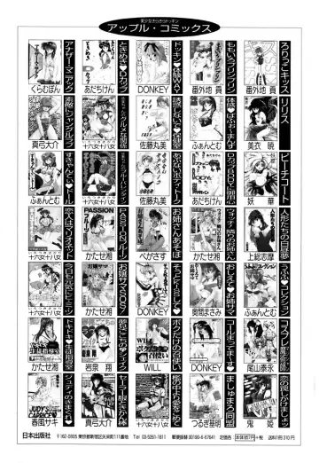 [Branshea] Toiki wa Bi.ne.tsu Shoku Fhentai - Page 163