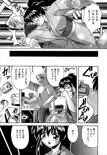 [Branshea] Toiki wa Bi.ne.tsu Shoku Fhentai - Page 74