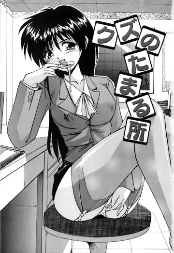 [Branshea] Toiki wa Bi.ne.tsu Shoku Fhentai - Page 8