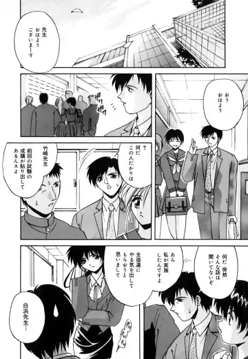 [Branshea] Toiki wa Bi.ne.tsu Shoku Fhentai - Page 9