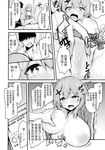 [Syosonn] Hikikomori JK no Tadashii Shitsukekata Fhentai - Page 8