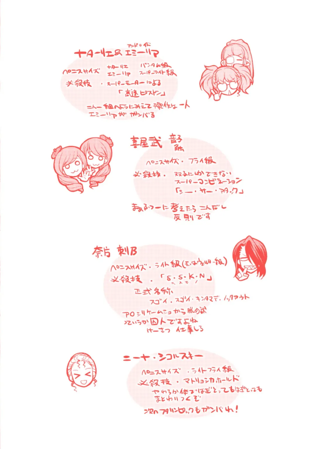 [Gekka Kaguya] Futanarijima ~The Queen of Penis~丨扶她島 ~女王之鞭~ Ch.6 Fhentai - Page 18