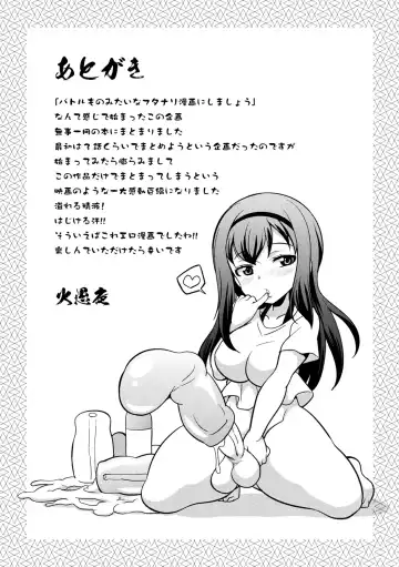 [Gekka Kaguya] Futanarijima ~The Queen of Penis~丨扶她島 ~女王之鞭~ Ch.6 Fhentai.net - Page 13