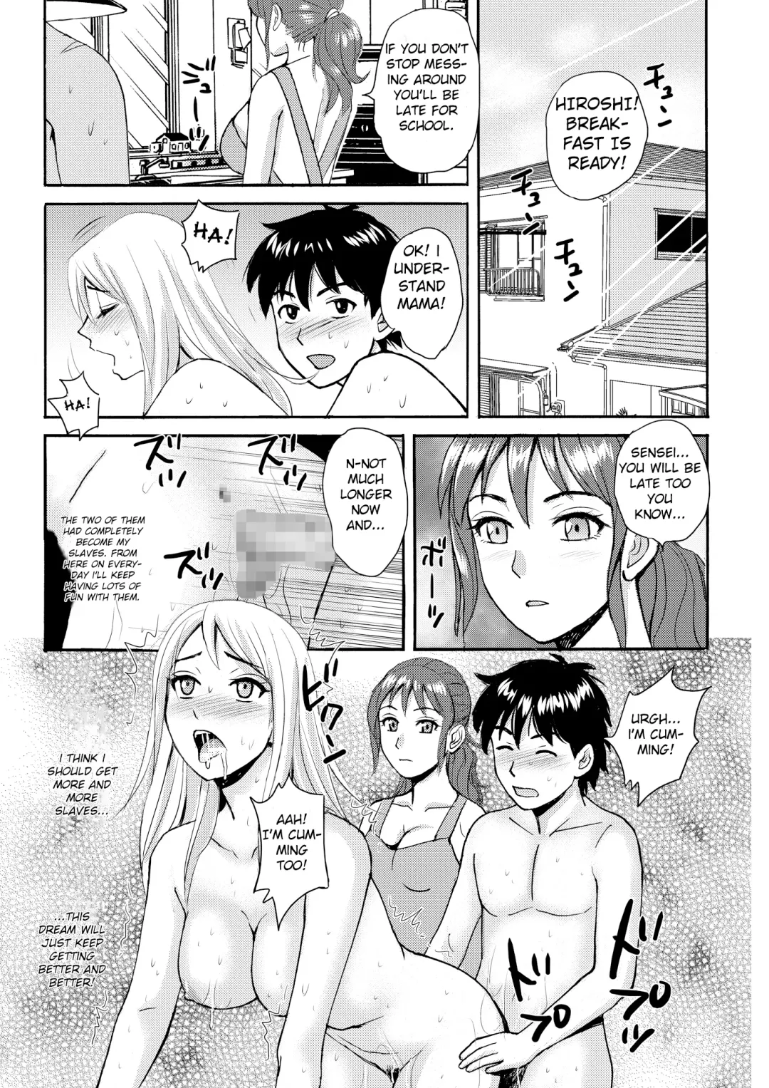 Mama to Boku to Sensei to | Mama, Sensei and Me Fhentai - Page 22
