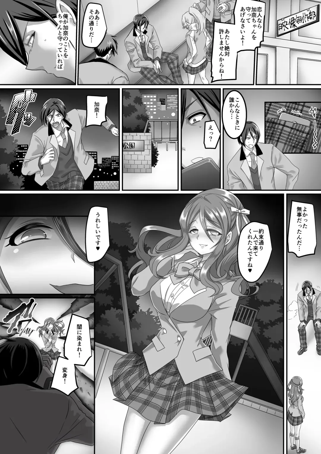 [Kouji] Seikishidan Jewel Knights Yami ni Somaru Murasaki Suishou to Seigyoku Fhentai.net - Page 2