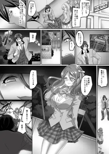 [Kouji] Seikishidan Jewel Knights Yami ni Somaru Murasaki Suishou to Seigyoku Fhentai.net - Page 2