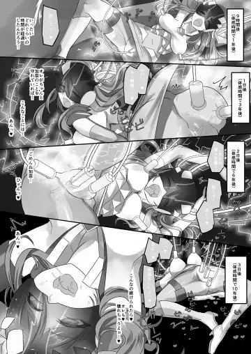 [Kouji] Seikishidan Jewel Knights Yami ni Somaru Murasaki Suishou to Seigyoku Fhentai.net - Page 8