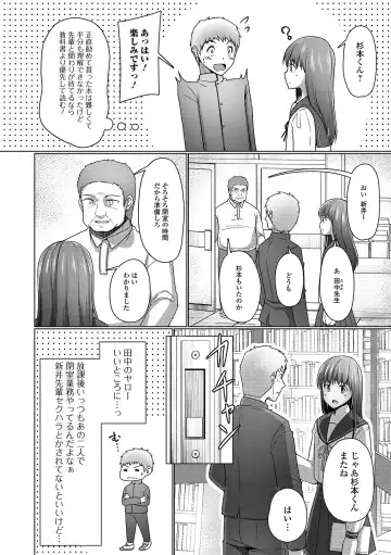 Gekkan Web Otoko no Ko-llection! S Vol. 43 Fhentai - Page 44