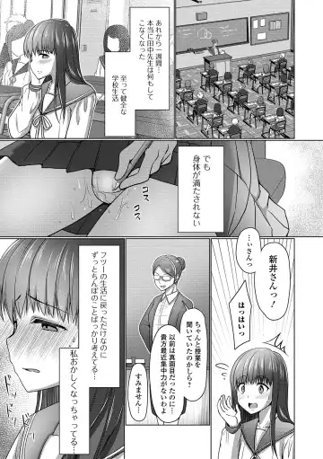 Gekkan Web Otoko no Ko-llection! S Vol. 43 Fhentai - Page 53