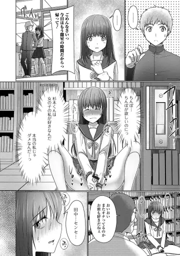 Gekkan Web Otoko no Ko-llection! S Vol. 43 Fhentai - Page 56
