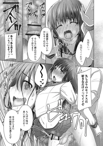 Gekkan Web Otoko no Ko-llection! S Vol. 43 Fhentai - Page 59