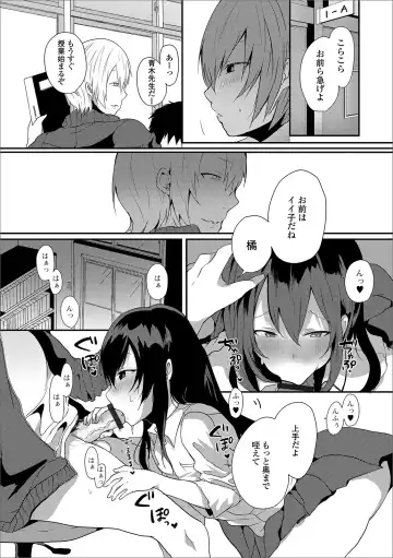 Gekkan Web Otoko no Ko-llection! S Vol. 43 Fhentai - Page 81