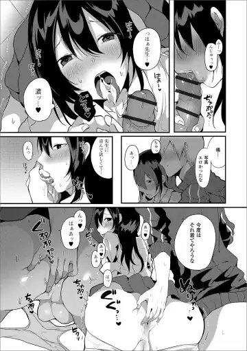 Gekkan Web Otoko no Ko-llection! S Vol. 43 Fhentai - Page 83